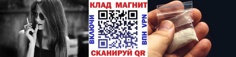Наркотические вещества Шлиссельбург Канабис КОКАИН ГАШ ЭКСТАЗИ Меф мяу мяу APVP