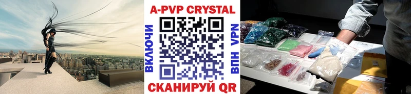 закладки  Шлиссельбург  А ПВП Соль 