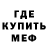 Метадон мёд Glasgosku GD