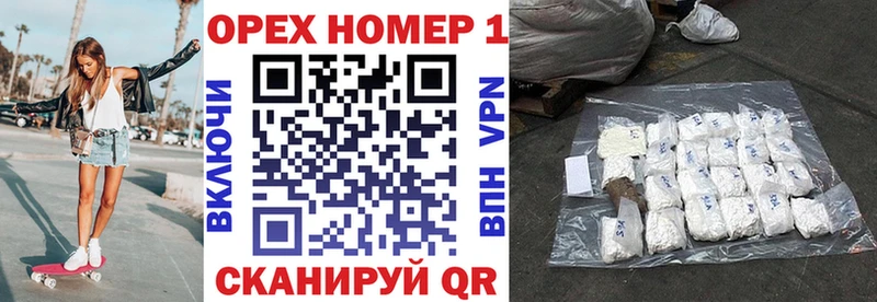 Кокаин Боливия  Шлиссельбург 