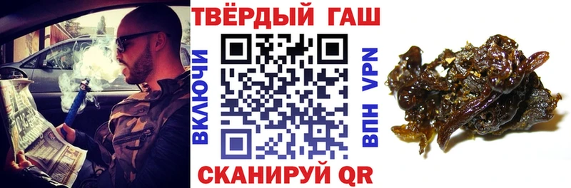 Гашиш hashish Шлиссельбург