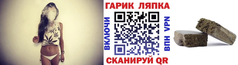 ГАШ VHQ  кракен сайт  Шлиссельбург 