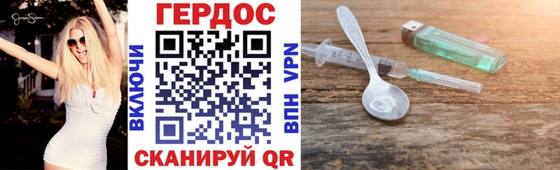 Героин белый  где продают наркотики  Шлиссельбург 