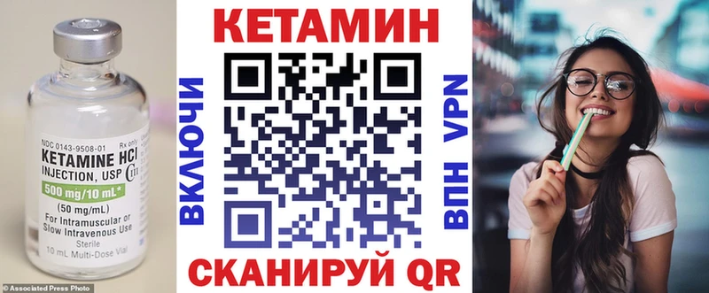 kraken ONION Шлиссельбург КЕТАМИН ketamine закладки