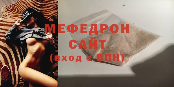 молекула духа Абдулино