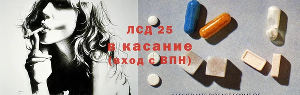 молекула духа Абдулино