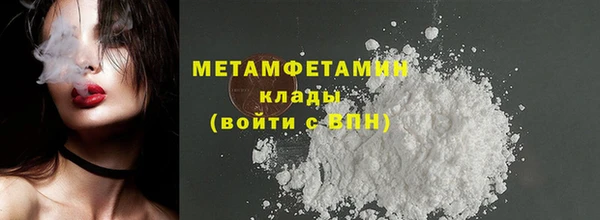 молекула духа Абдулино