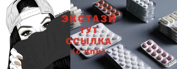 сатива Абаза