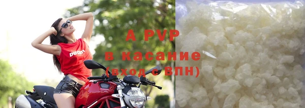 стафф Покровск