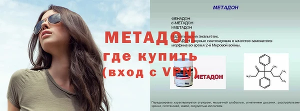 сатива Абаза
