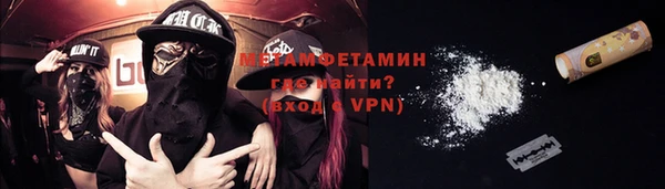 стафф Покровск