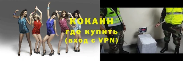 стафф Покровск