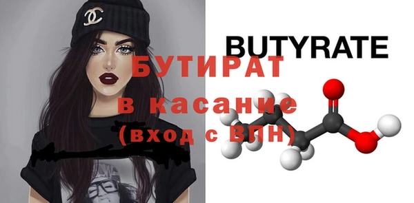 молекула духа Абдулино