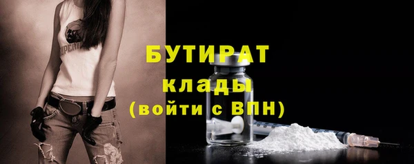гашишное масло Покачи