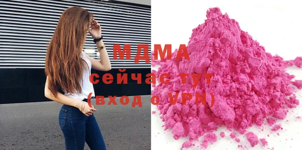 сатива Абаза