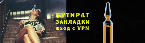 стафф Покровск