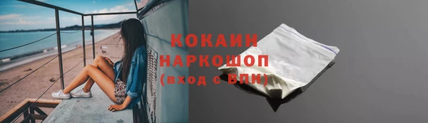 молекула духа Абдулино