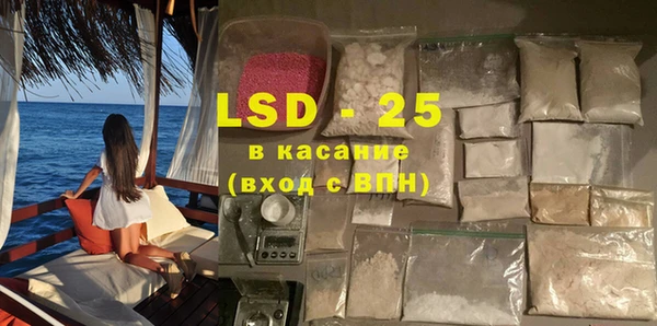 стафф Покровск