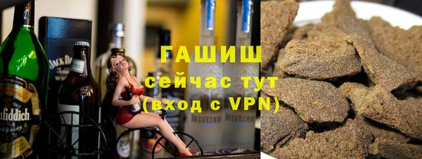 гашишное масло Покачи