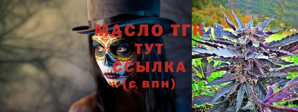 сатива Абаза