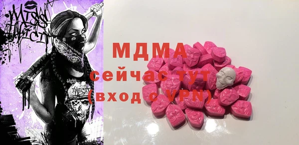 сатива Абаза