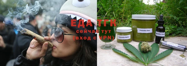 молекула духа Абдулино