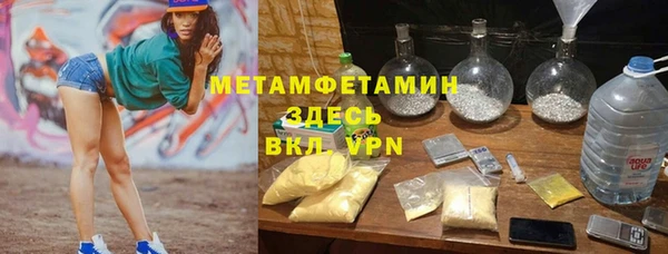 молекула духа Абдулино
