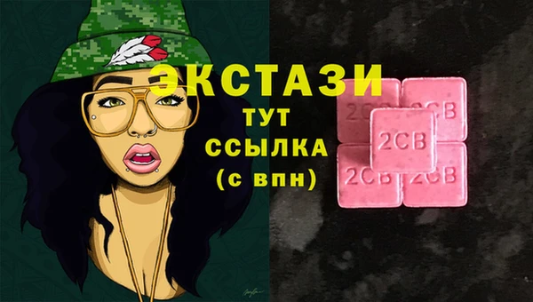 стафф Покровск