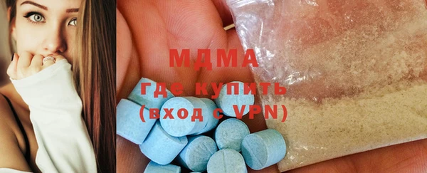 молекула духа Абдулино