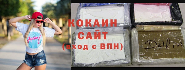 молекула духа Абдулино