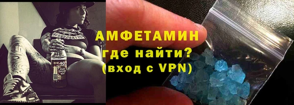 стафф Покровск