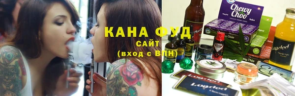 сатива Абаза