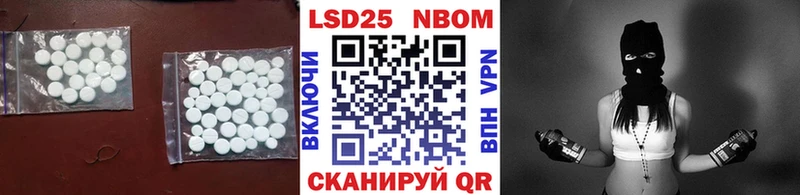 LSD-25 экстази ecstasy Шлиссельбург