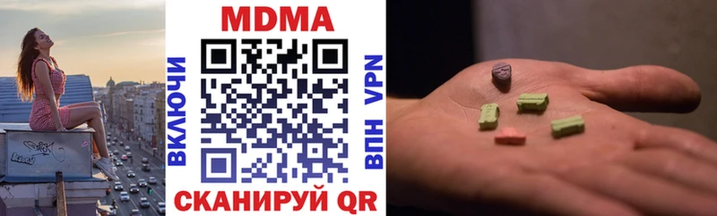 МДМА VHQ  где купить наркотик  Шлиссельбург 