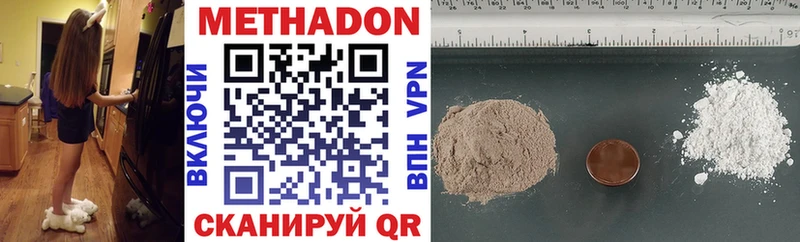 наркошоп  Шлиссельбург  Метадон мёд 