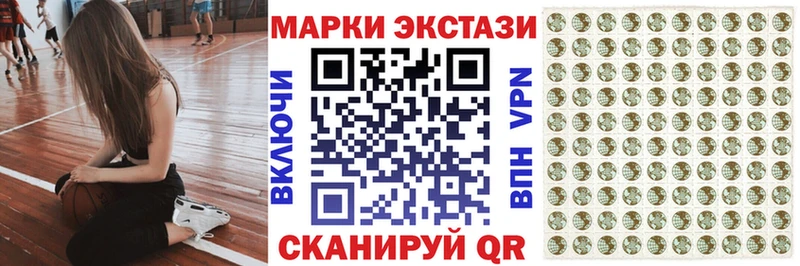 Марки NBOMe 1,8мг МЕГА ссылка это наркотические препараты Шлиссельбург