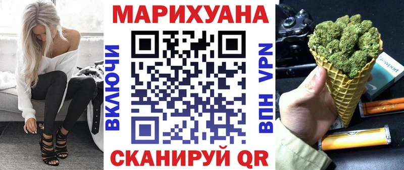 МАРИХУАНА LSD WEED  это Telegram  Шлиссельбург 